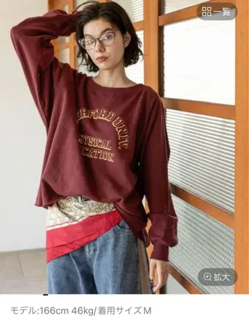 미개봉 새상품 nikoand 보트넥 칼리지 풀오버 니코앤드