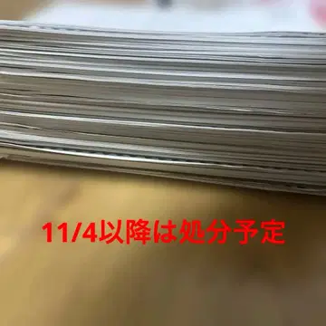 이토 예비시험 논문 과거문 마스터 7년분