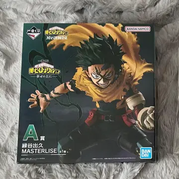 미도리야 이즈쿠 피규어 세트