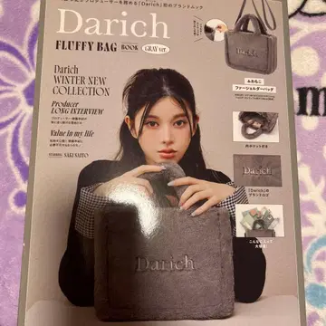 Darich 브랜드북 GRAY ver. 다리치 그레이 백