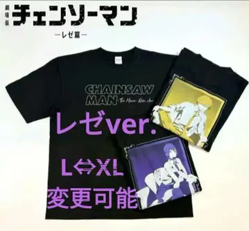 체인소 맨 플라자 T셔츠 레제 극장판 영화 레제편 XL