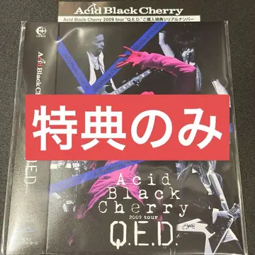 Acid Black Cherry Q.E.D 특전만