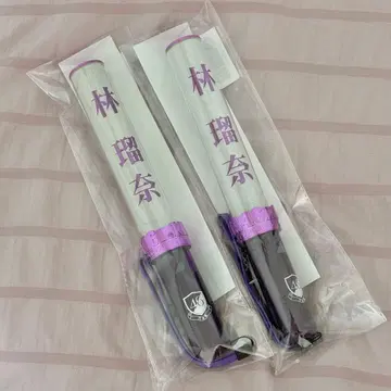 노기자카46 하야시 루나 개인 응원봉 2개