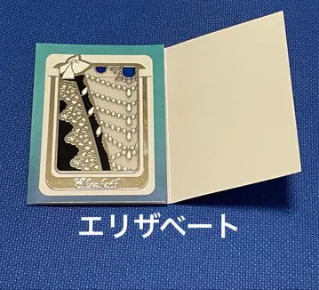 뮤지컬 엘리자벳 시크릿 스테인드 클립 엘리자벳