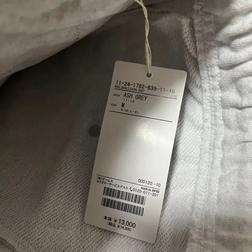 9번째 상품 이미지