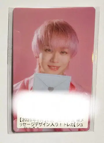 초특급 스크래치 카드