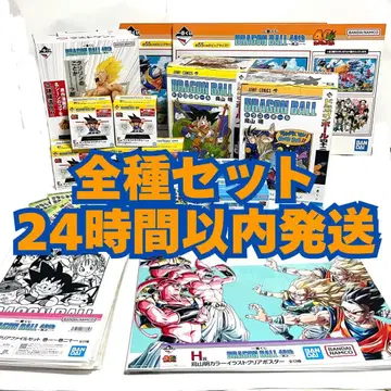 [프리미어 확정] 제일복권 드래곤볼 40주년 전종 세트 컴프