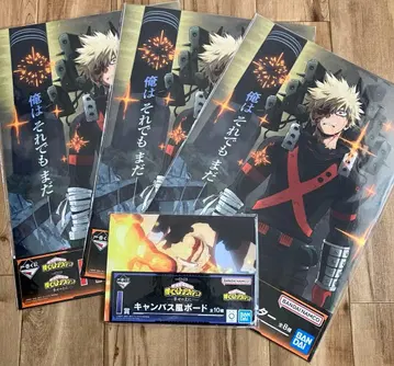 히로아카 제일복권 H상 l상 바쿠고 세트