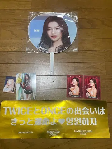 트와이스 굿즈 사나 지효
