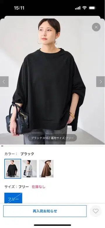 프레임워크 돌먼 풀오버