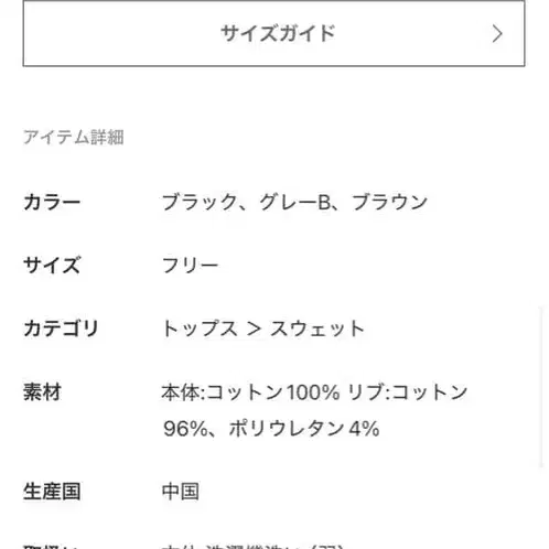 6번째 상품 이미지