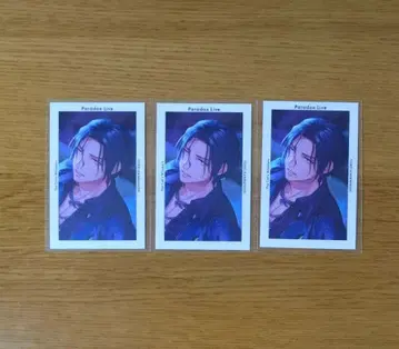 파라라이 타헤이