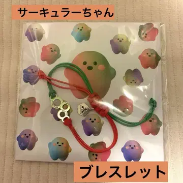 만박 서큘러 팔찌 독일