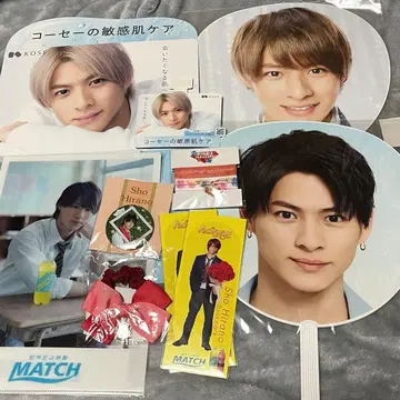 히라노 쇼 세트