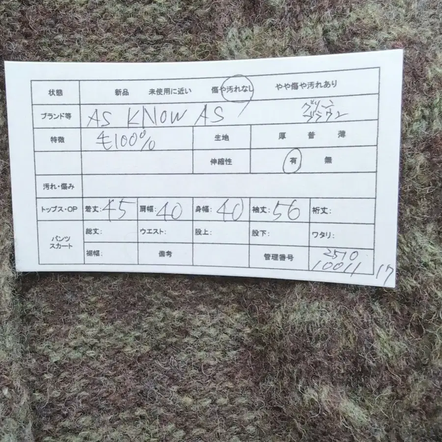 2번째 상품 이미지