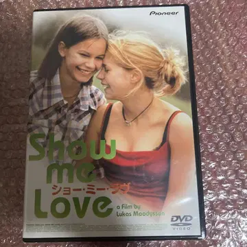 걸작 쇼 미 러브 ('98 스웨덴) 루카스 무디슨 셀판