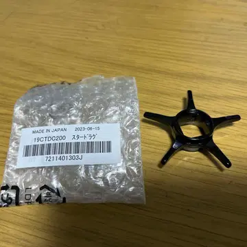 캘커타 콩퀘스트 DC200용 스타 드래그