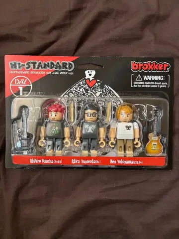 레어템 HI-STANDARD AIR JAM 2012 DAY1 피규어