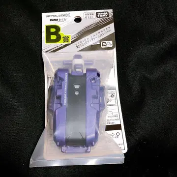BEYBLADE B상 스트링 런처