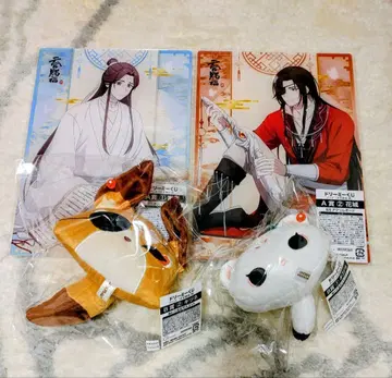 천관사복 복권 드리미 복권 A상 B상 세트