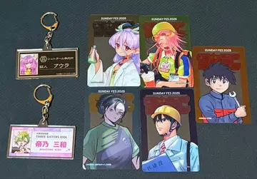 선데이 축제 묶음 판매