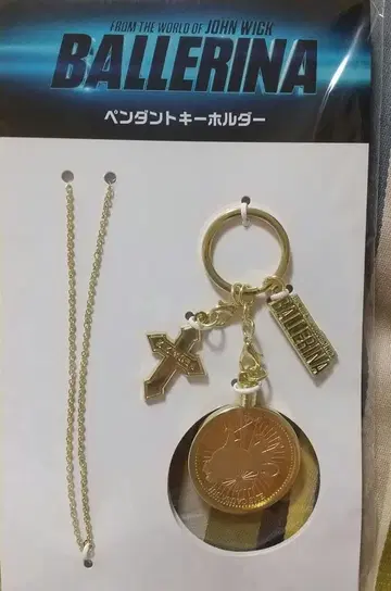 발레리나 John Wick 존 윅 펜던트 키링 굿즈