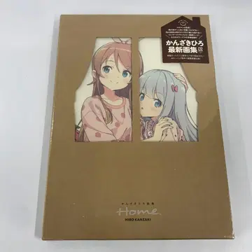 칸자키 히로 최신 화집 Home HIRO ANZAKI 칸자키 히로 화집