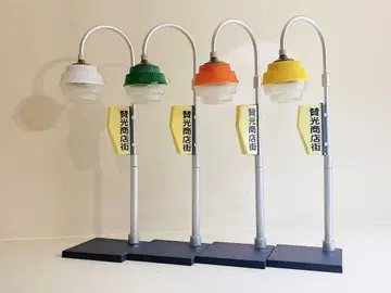 찬광전기의 가로등 라이트 컬렉션 4종 세트