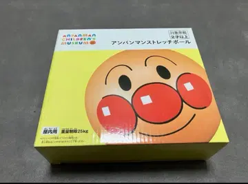 호빵맨 뮤지엄 한정판 호빵맨 스트레치 공