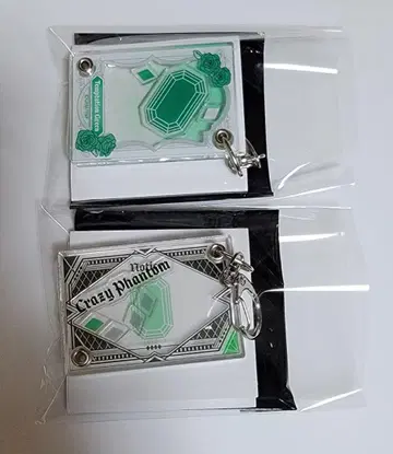 우타프리 탭나이 바스락 아크릴 키링 렌지