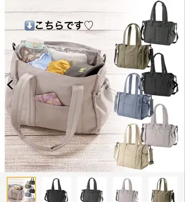 미개봉 새상품 고발수 멀티 시트 인 마더스 2WAY 토트백 실버 그레이