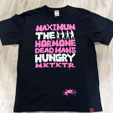 맥시멈 더 호르몬 T셔츠