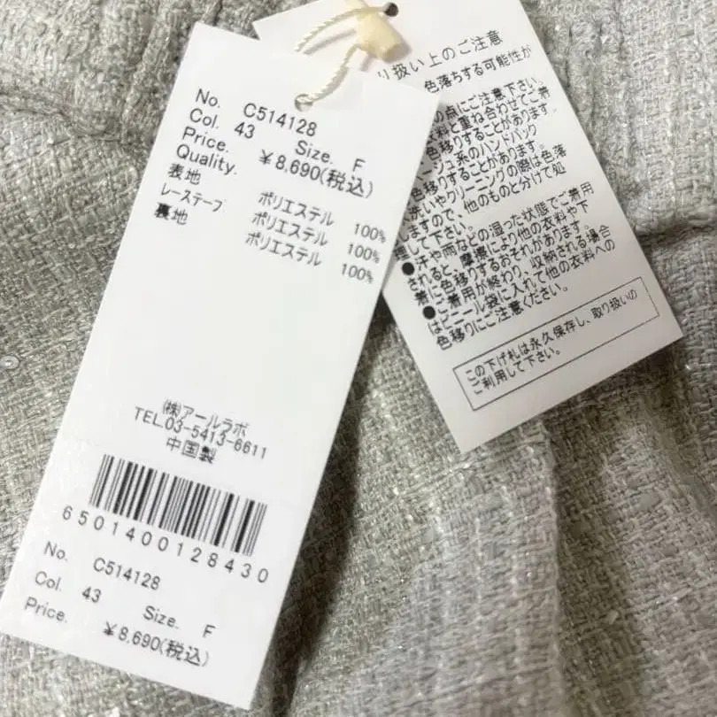 6번째 상품 이미지