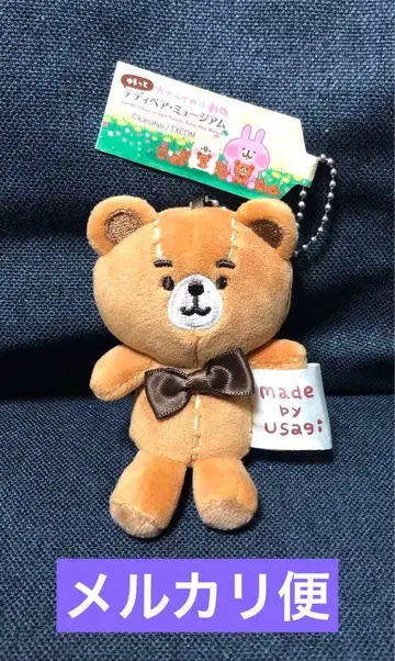 카나헤이의 작은 동물 토끼가 만든 테디베어 마스코트