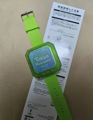 [ 프리즘 워치 ] 카가 타이거 익명 배송