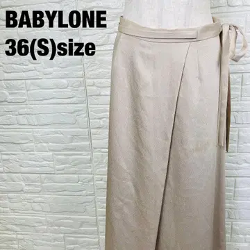 BABYLONE 바빌론 랩 스타일 롱 플레어 스커트 1159