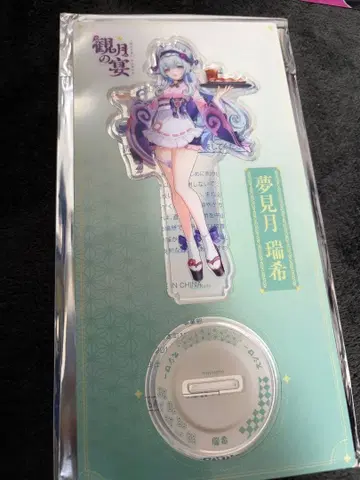 원신 스시로 콜라보 한정판 아크릴 스탠드 미즈키 유메미즈키