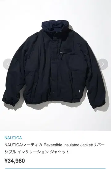 NAUTICA/리버서블 인슐레이션 자켓