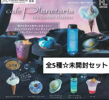 [ 전 5종 미개봉 타임세일 ] 코니카 미놀타 카페 플라네타리아