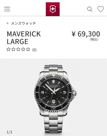 빅토리녹스 / 매버릭 / 남성용 / 쿼츠 / 241697 / 블랙