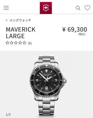 빅토리녹스 / 매버릭 / 남성용 / 쿼츠 / 241697 / 블랙