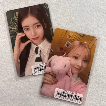 NiziU 트레카세트