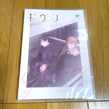 기븐 애니메이션 한정판 DVD