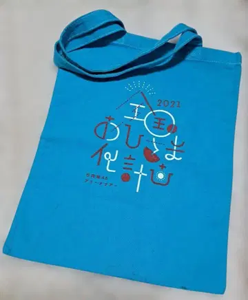 우에무라 히나타 최애 컬러 백 토트백 전국 오히사마화 계획 히나타자카46