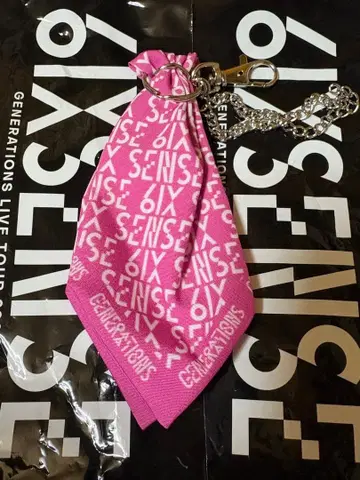 코모리 하야토 반다나 키체인