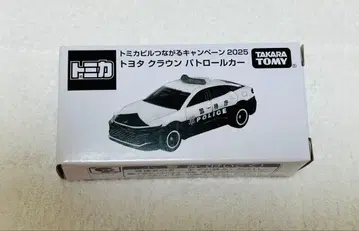 토미카 토미카 빌드 연결 캠페인 2025 도요타 크라운 패트롤카