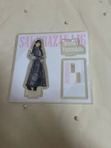 사쿠라자카46 야마시타 시즈키 아크릴 스탠드