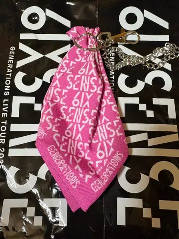 코모리 하야토 반다나 키체인