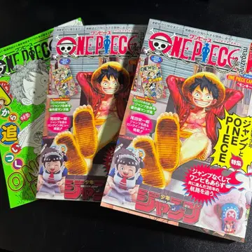 원피스 매거진 3권 루피 2장 야마토 1장 프로모 3장 포함