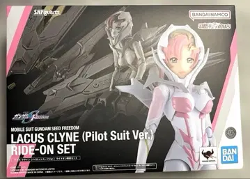 S.H.Figuarts 라크스 클라인 파이롯트 수트 Ver.